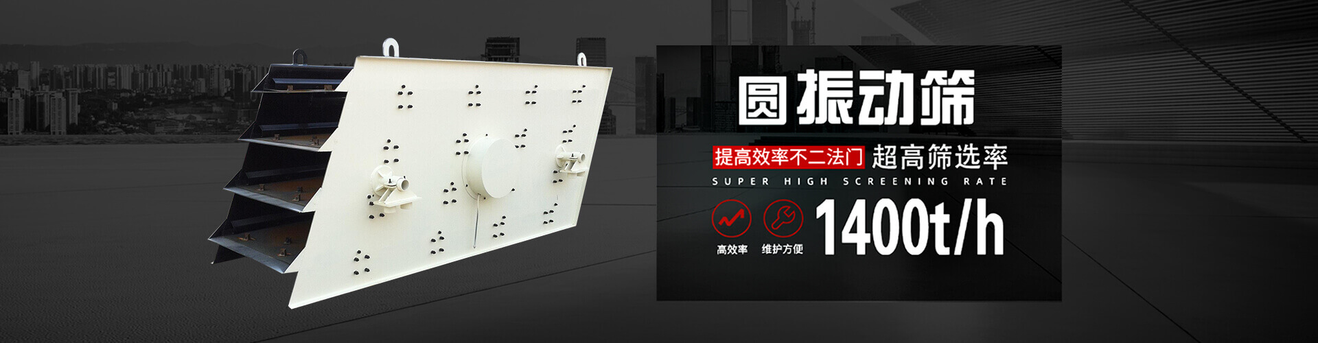 濟(jì)寧市力揚(yáng)環(huán)保節(jié)能設(shè)備制造有限公司