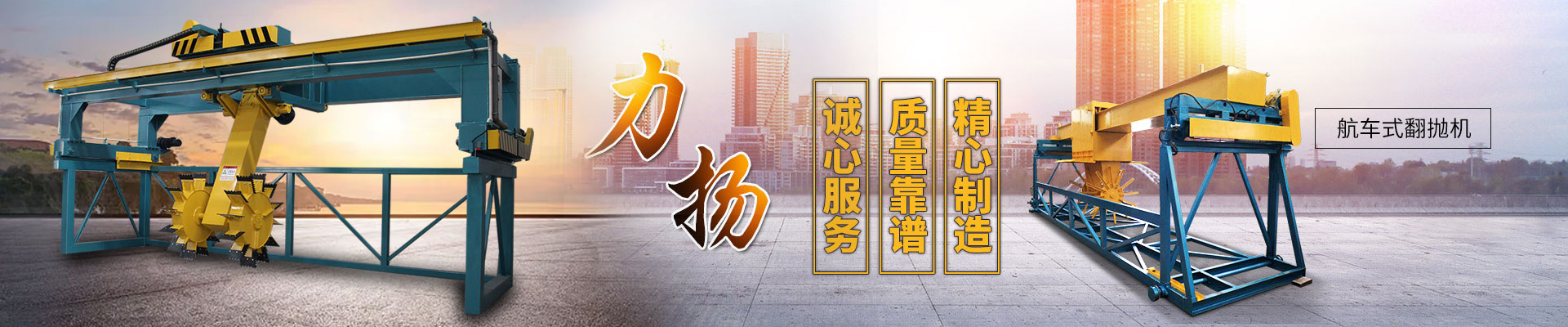 濟寧市力揚環(huán)保節(jié)能設(shè)備制造有限公司